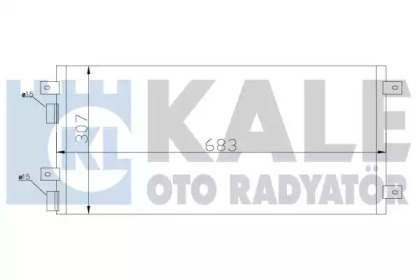 Конденсатор (KALE OTO RADYATÖR: 343205)