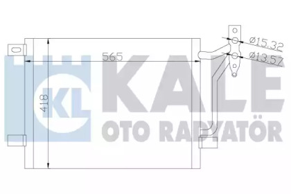 Конденсатор (KALE OTO RADYATÖR: 376800)