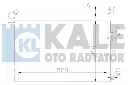 Конденсатор (KALE OTO RADYATÖR: 377200)