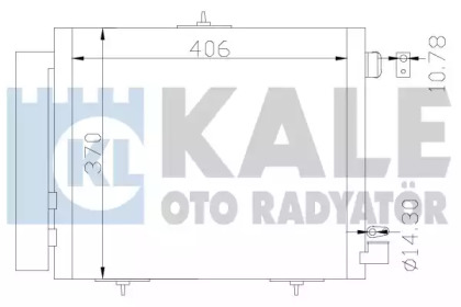 Конденсатор (KALE OTO RADYATÖR: 377400)