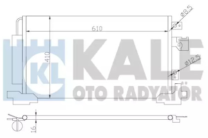 Конденсатор (KALE OTO RADYATÖR: 381700)