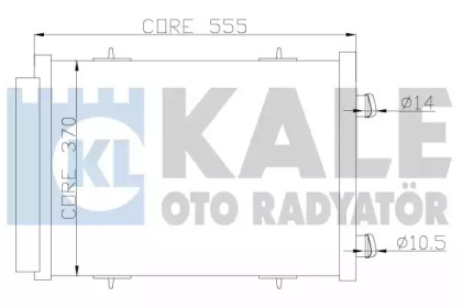 Конденсатор (KALE OTO RADYATÖR: 385400)