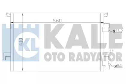 Конденсатор (KALE OTO RADYATÖR: 388900)