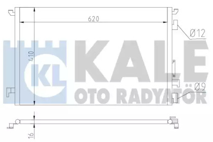 Конденсатор (KALE OTO RADYATÖR: 389000)