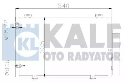 Конденсатор (KALE OTO RADYATÖR: 390200)