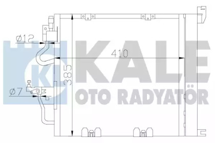 Конденсатор (KALE OTO RADYATÖR: 393600)