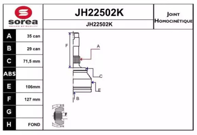 Шарнирный комплект (SERA: JH22502K)