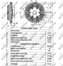 Сцепление (WILMINK GROUP: WG1720928)