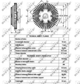 Сцепление (WILMINK GROUP: WG1720949)