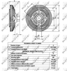 Сцепление (WILMINK GROUP: WG1720952)