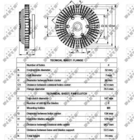 Сцепление (WILMINK GROUP: WG1720955)