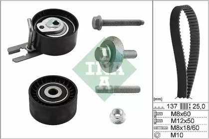 Ременный комплект (WILMINK GROUP: WG1251691)