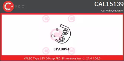 Генератор (CASCO: CAL15139AS)