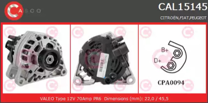 Генератор (CASCO: CAL15145AS)