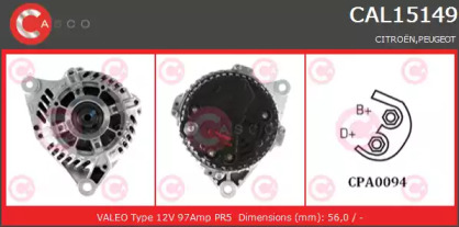 Генератор (CASCO: CAL15149GS)