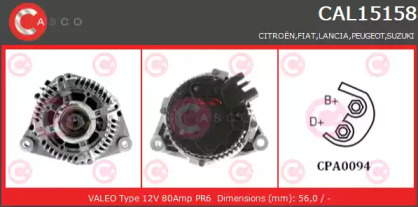 Генератор (CASCO: CAL15158AS)