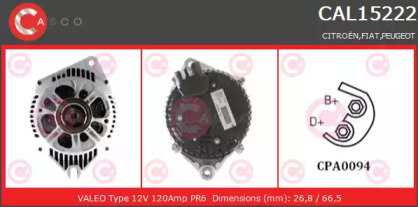 Генератор (CASCO: CAL15222AS)