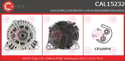 Генератор (CASCO: CAL15232GS)