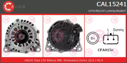 Генератор (CASCO: CAL15241GS)