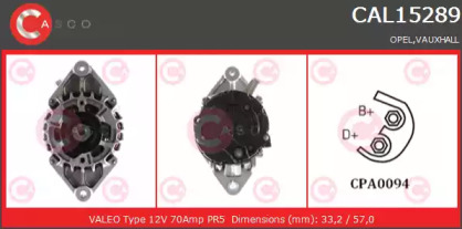 Генератор (CASCO: CAL15289GS)