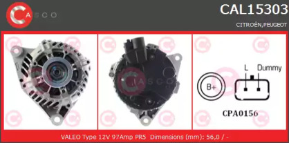 Генератор (CASCO: CAL15303GS)