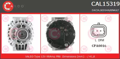 Генератор (CASCO: CAL15319GS)