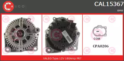 Генератор (CASCO: CAL15367GS)