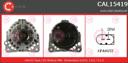 Генератор (CASCO: CAL15419GS)