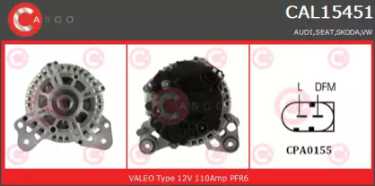 Генератор (CASCO: CAL15451GS)