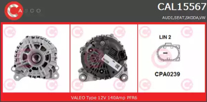 Генератор (CASCO: CAL15567GS)
