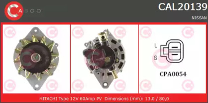 Генератор (CASCO: CAL20139AS)