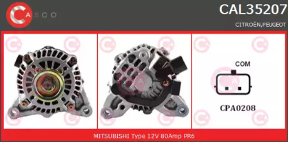 Генератор (CASCO: CAL35207AS)