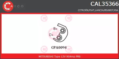 Генератор (CASCO: CAL35366GS)