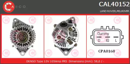 Генератор (CASCO: CAL40152AS)