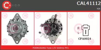 Генератор (CASCO: CAL41112GS)