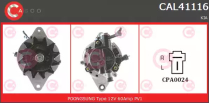 Генератор (CASCO: CAL41116GS)