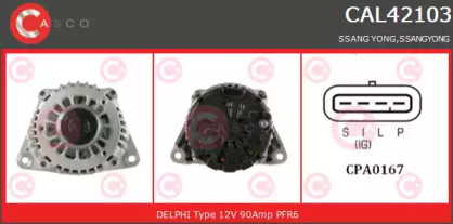 Генератор (CASCO: CAL42103GS)