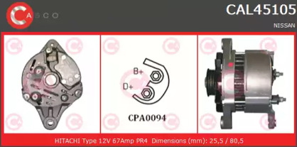 Генератор (CASCO: CAL45105AS)