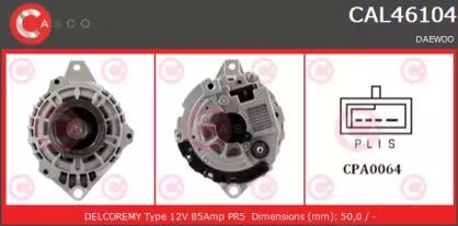 Генератор (CASCO: CAL46104AS)