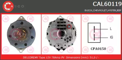 Генератор (CASCO: CAL60119AS)