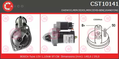 Стартер (CASCO: CST10141GS)