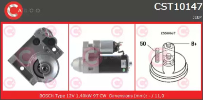 Стартер (CASCO: CST10147AS)