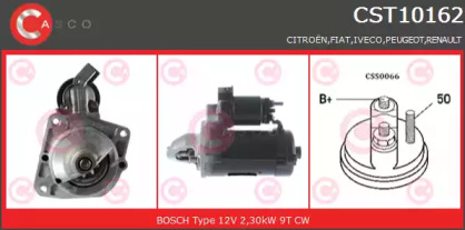 Стартер (CASCO: CST10162GS)