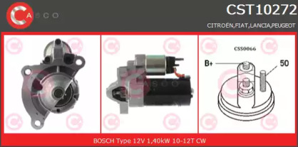 Стартер (CASCO: CST10272GS)