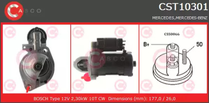 Стартер (CASCO: CST10301AS)