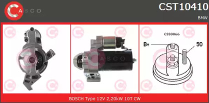 Стартер (CASCO: CST10410GS)