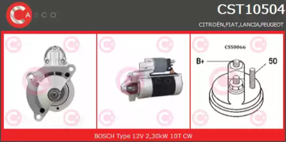 Стартер (CASCO: CST10504AS)