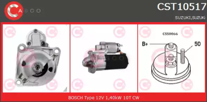 Стартер (CASCO: CST10517GS)