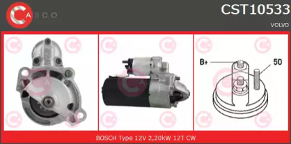 Стартер (CASCO: CST10533GS)