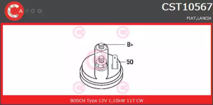 Стартер (CASCO: CST10567RS)